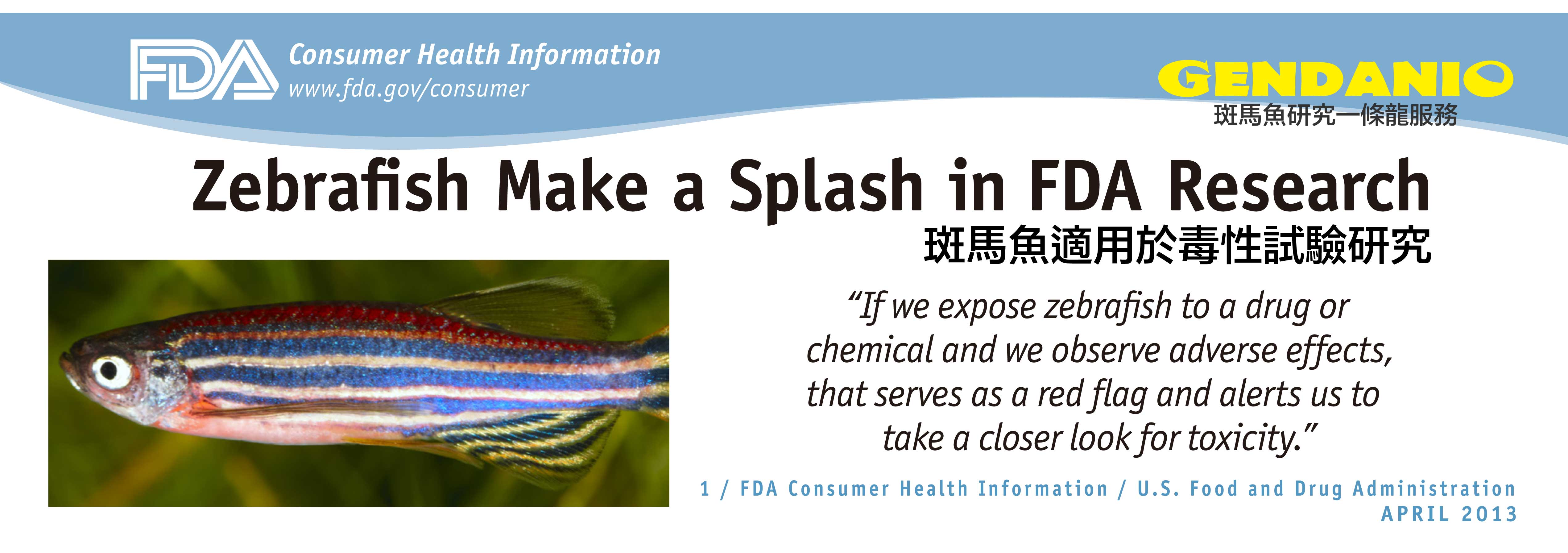 ebrafish Animal Model FDA Drug Research